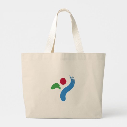 Bag with Flag of Seoul, South Korea Grote Tote Bag (Achterkant)
