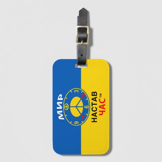 Bagage label (Voorkant (verticaal))