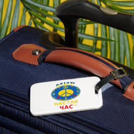 Bagage label