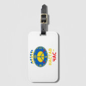 Bagage label (Voorkant (verticaal))