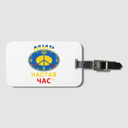 Bagage label (Voorkant (horizontaal))