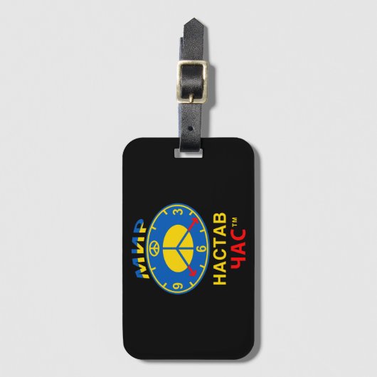 Bagage Label (Voorkant (verticaal))
