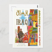  Bagdad Irak Travel Poster Briefkaart (Voorkant / Achterkant)