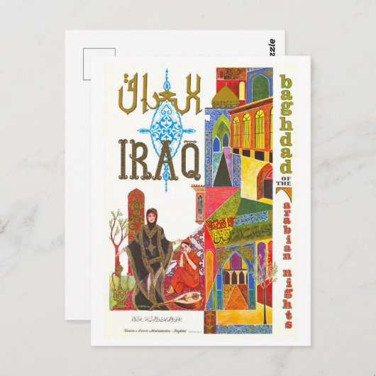 Bagdad Irak Travel Poster Briefkaart (Voorkant / Achterkant)