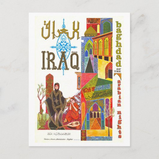  Bagdad Irak Travel Poster Briefkaart (Voorkant)