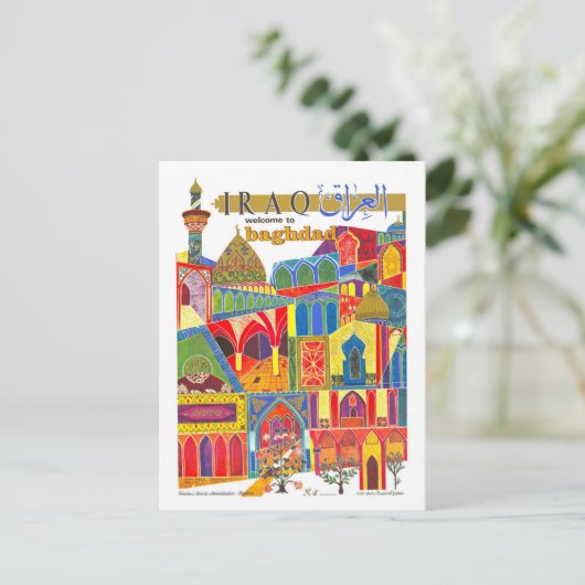  Bagdad Irak Travel Poster Briefkaart (Staand voorkant)