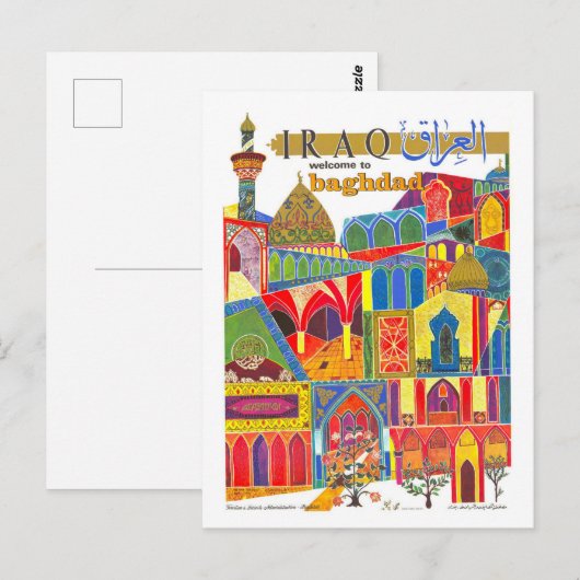  Bagdad Irak Travel Poster Briefkaart (Voorkant / Achterkant)