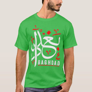 Baghdad Capital Irak Arabisch kalligrafiecool T-shirt