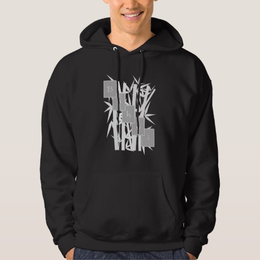 Baha'i Bamboo Hoodie (Voorkant)