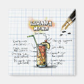 Bahama Mama Magneet (Voorkant)