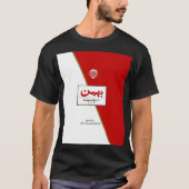 Bahmansigaret T-shirt (Voorkant)