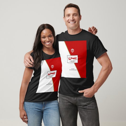 Bahmansigaret T-shirt (Unisex)