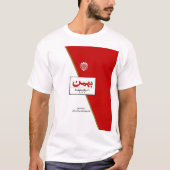 Bahmansigaret T-shirt (Voorkant)