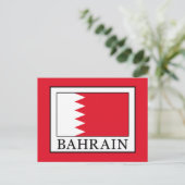 Bahrain Briefkaart (Staand voorkant)