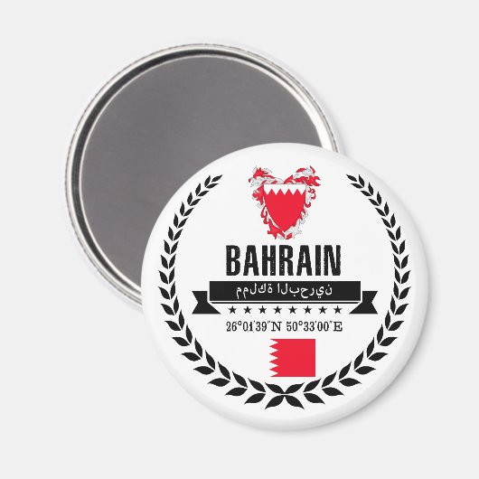 Bahrain Magneet (Voorkant / Achterkant)
