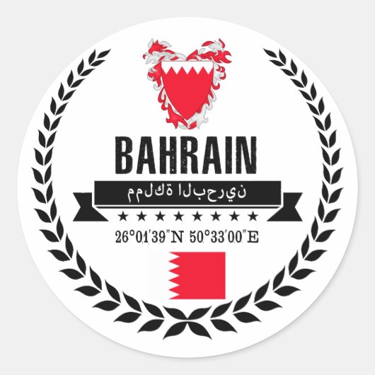 Bahrain Ronde Sticker (Voorkant)
