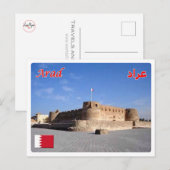 Bahrein - Arad - Fort - Briefkaart (Voorkant / Achterkant)