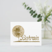 Bahrein Briefkaart (Staand voorkant)