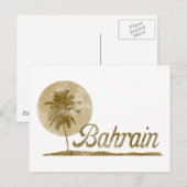 Bahrein Briefkaart (Voorkant / Achterkant)