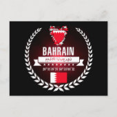Bahrein Briefkaart (Voorkant)