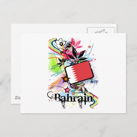 Bahrein Briefkaart (Voorkant / Achterkant)