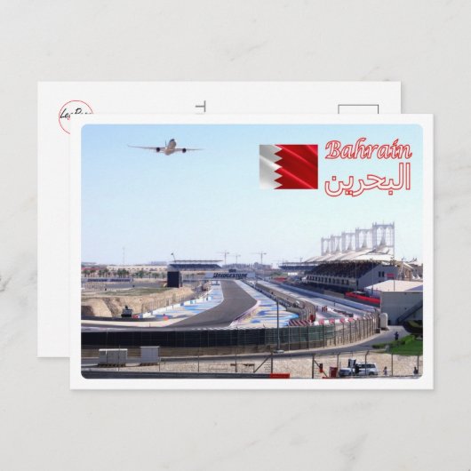 Bahrein - Internationale circuits - Briefkaart (Voorkant / Achterkant)