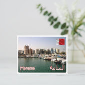 Bahrein - Manama - Briefkaart (Staand voorkant)