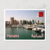 Bahrein - Manama - Briefkaart (Voorkant)