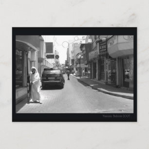 Bahrein, Manama-markt Briefkaart