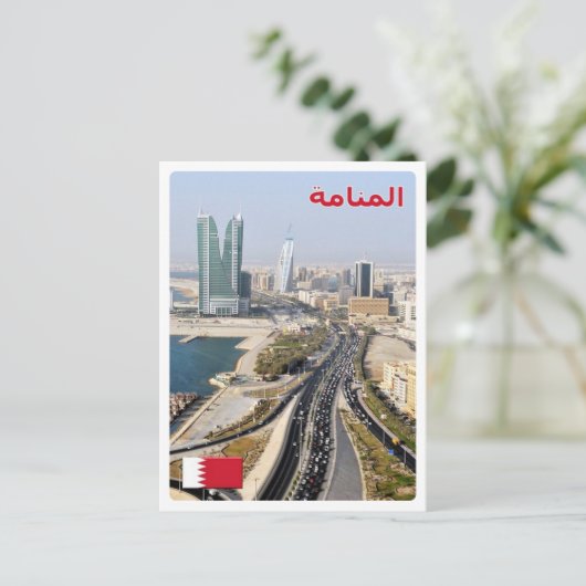 Bahrein - Manama - Road en Towers - Briefkaart (Staand voorkant)