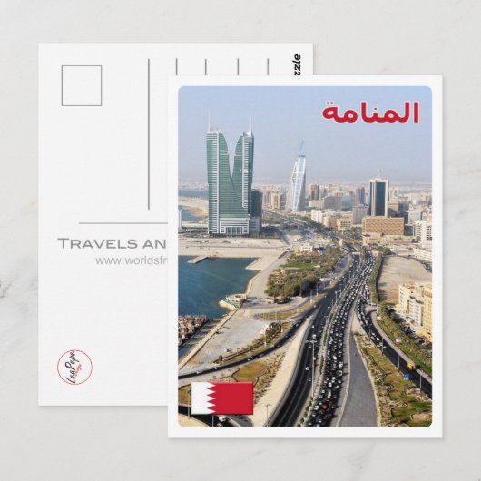 Bahrein - Manama - Road en Towers - Briefkaart (Voorkant / Achterkant)