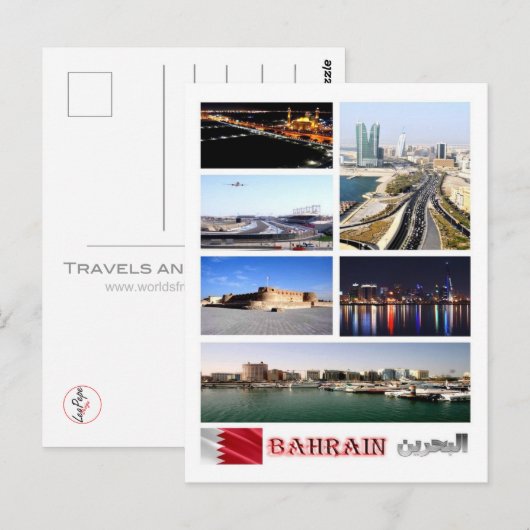 Bahrein - Mozaïek - Briefkaart (Voorkant / Achterkant)