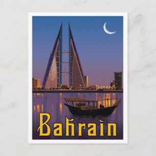 Bahrein Reizen in Retro Stijl Briefkaart