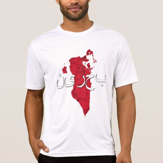 Bahrein T-shirt (Voorkant)