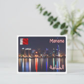 Bahrein - uitzicht in Manama - Briefkaart (Staand voorkant)
