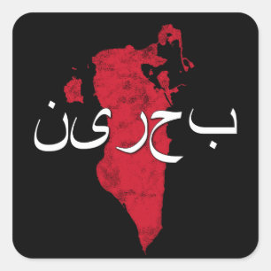 Bahrein Vierkante Sticker