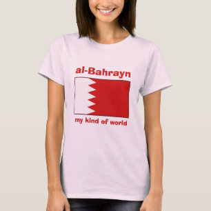 Bahrein Vlag + Landkaart + Tekst T-shirt