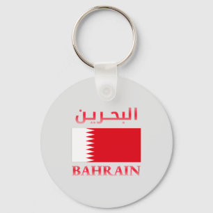 Bahreinse vlag ا ب ح ي ن Arabisch en Engels WordAr Sleutelhanger
