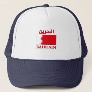 Bahreinse vlag ا ب ح ي ن Arabisch en Engels WordAr Trucker Pet