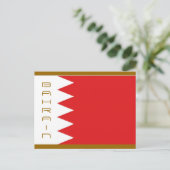 Bahreinse vlag briefkaart (Staand voorkant)