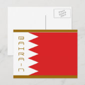 Bahreinse vlag briefkaart (Voorkant / Achterkant)