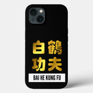 Bai He White Crane Kung Fu Golden Script Case-Mate iPhone Case