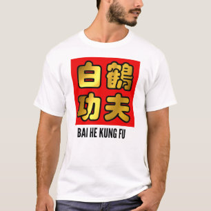 Bai He White Crane Kung Fu Golden Script Red Seal T-shirt