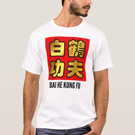 Bai He White Crane Kung Fu Golden Script Red Seal T-shirt (Voorkant)
