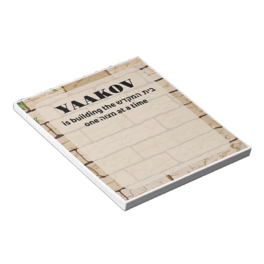 Bais Hamikdash Mitzvah Note Notitieblok (Schuin)