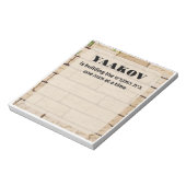 Bais Hamikdash Mitzvah Note Notitieblok (Linkerzijde)