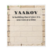 Bais Hamikdash Mitzvah Note Notitieblok (Voorkant)