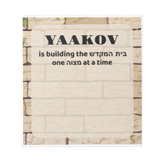 Bais Hamikdash Mitzvah Note Notitieblok