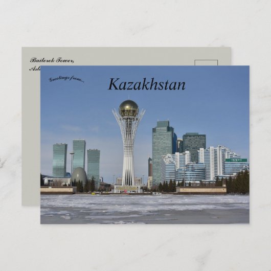 Baiterek Tower Astana Kazachstan Briefkaart (Voorkant / Achterkant)
