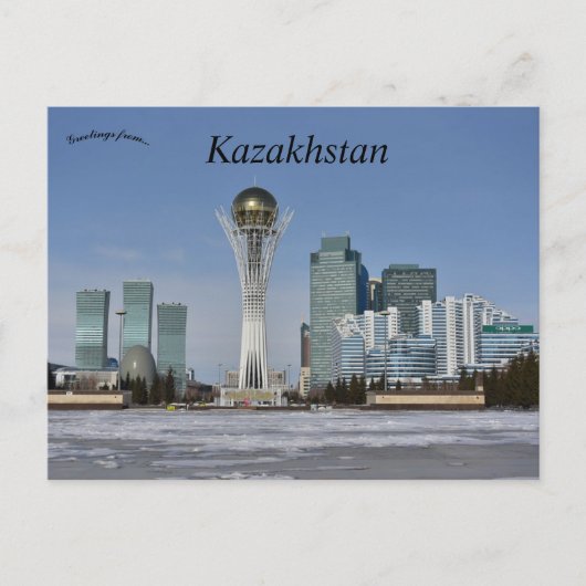 Baiterek Tower Astana Kazachstan Briefkaart (Voorkant)